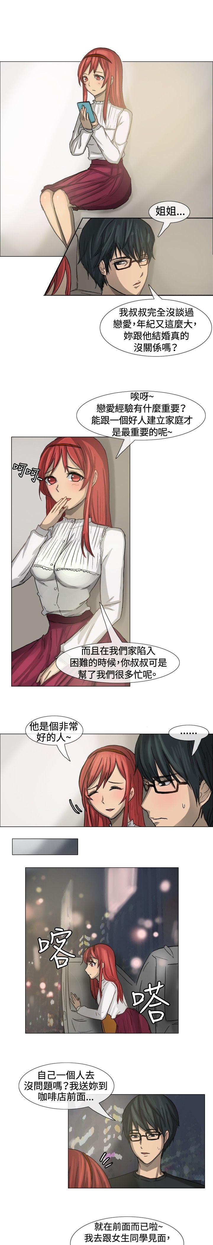 一起享用吧[抖漫]韩漫全集-一起享用吧-第7話无删减无遮挡章节图片 