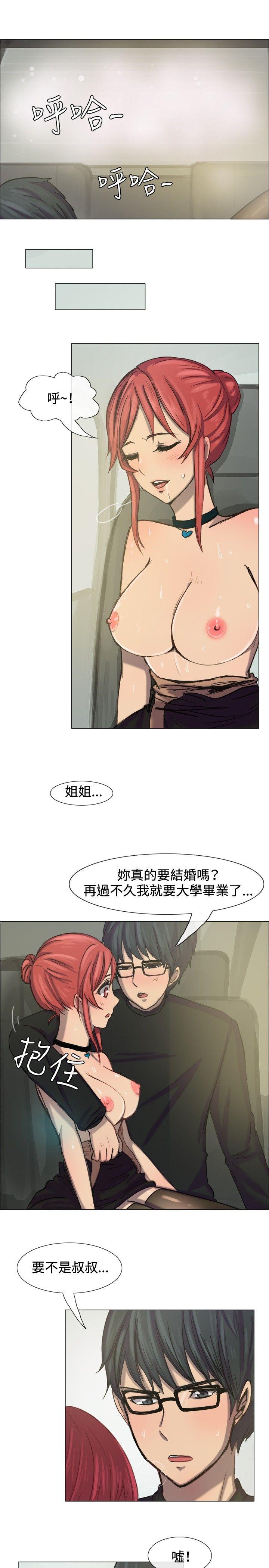 一起享用吧[抖漫]韩漫全集-一起享用吧-第8話无删减无遮挡章节图片 