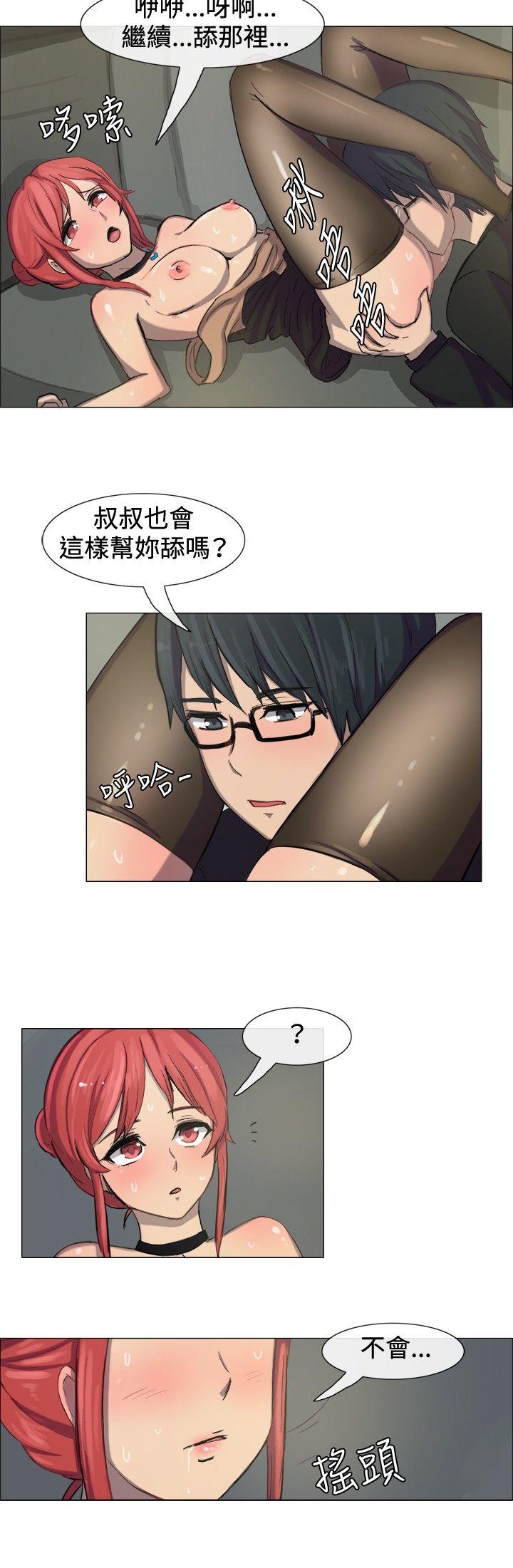 一起享用吧[抖漫]韩漫全集-一起享用吧-第8話无删减无遮挡章节图片 