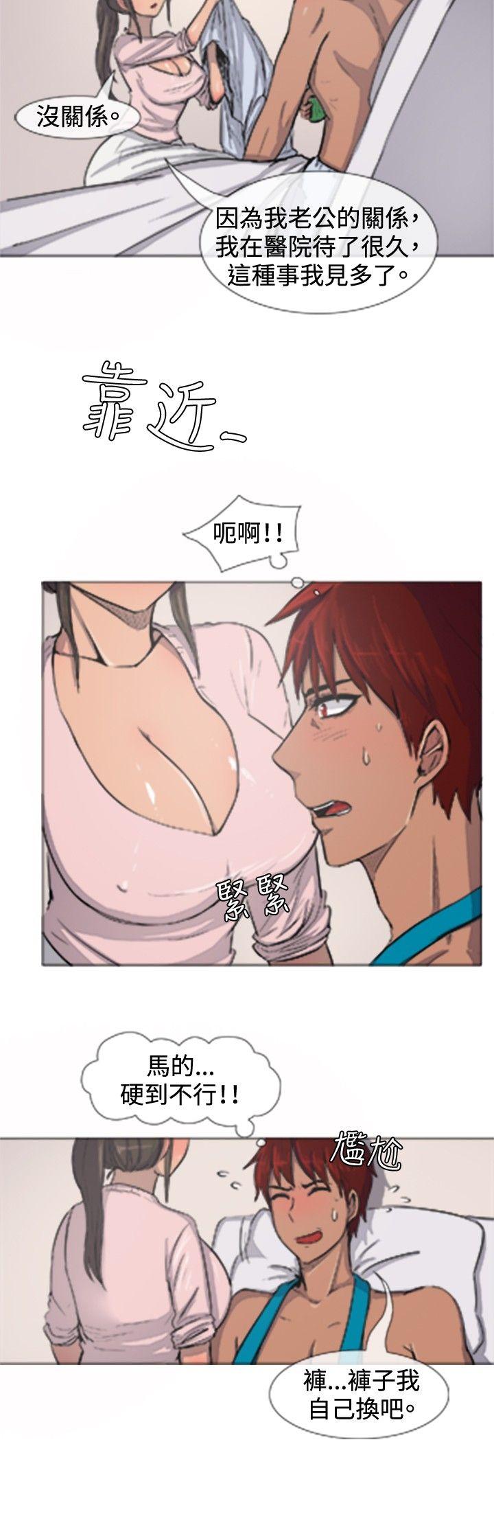 一起享用吧[抖漫]韩漫全集-一起享用吧-第9話无删减无遮挡章节图片 