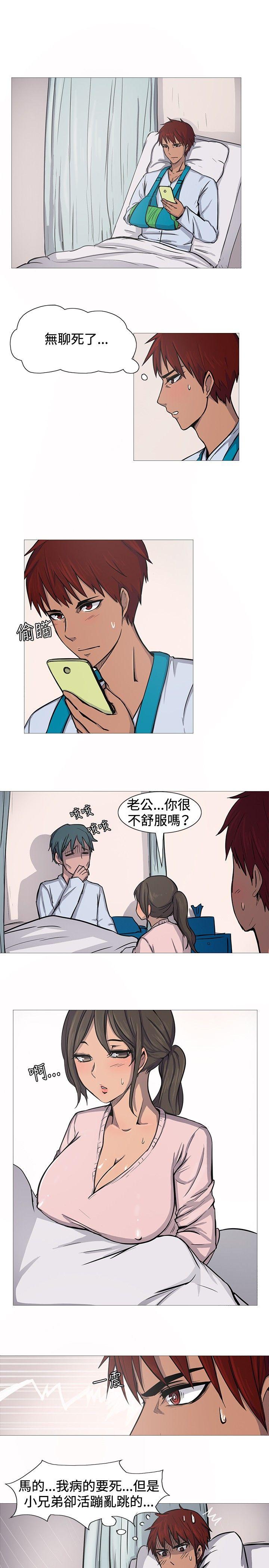 一起享用吧[抖漫]韩漫全集-一起享用吧-第9話无删减无遮挡章节图片 