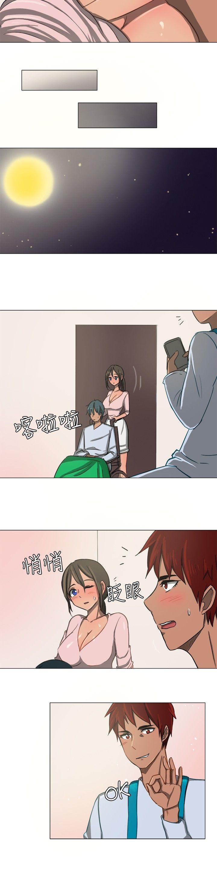 一起享用吧[抖漫]韩漫全集-一起享用吧-第10話无删减无遮挡章节图片 