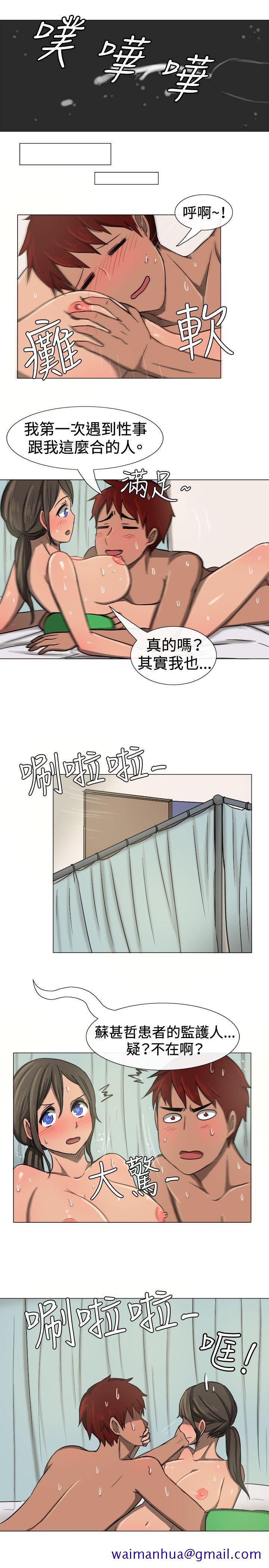 一起享用吧[抖漫]韩漫全集-一起享用吧-第10話无删减无遮挡章节图片 