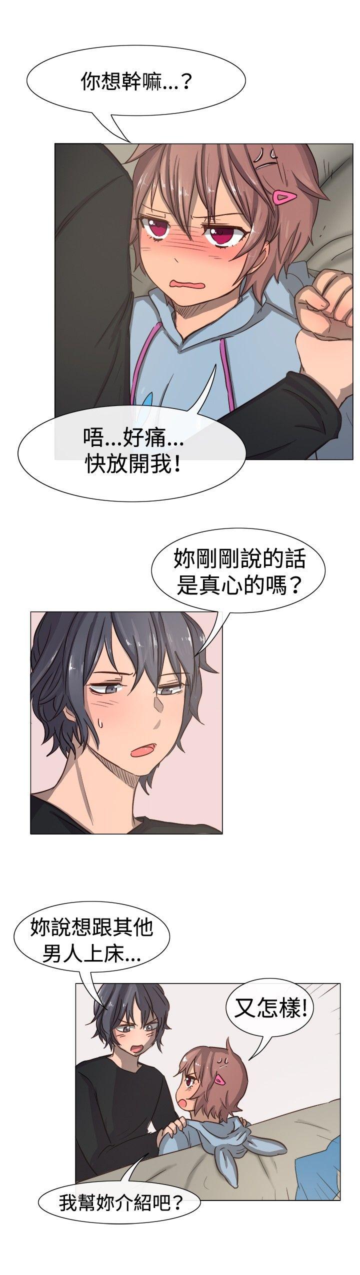 一起享用吧[抖漫]韩漫全集-一起享用吧-第11話无删减无遮挡章节图片 