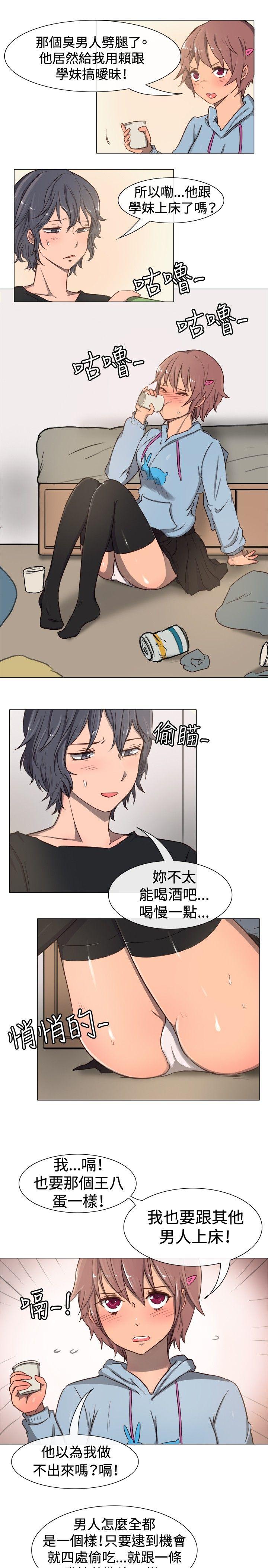 一起享用吧[抖漫]韩漫全集-一起享用吧-第11話无删减无遮挡章节图片 