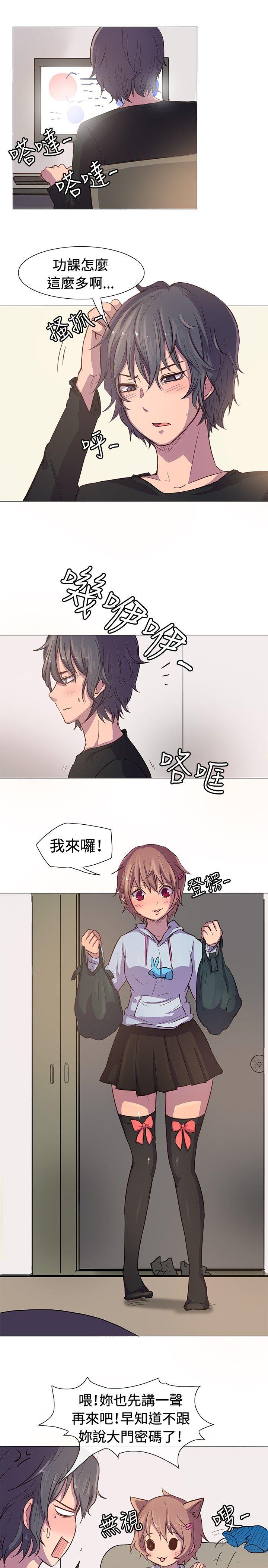 一起享用吧[抖漫]韩漫全集-一起享用吧-第11話无删减无遮挡章节图片 