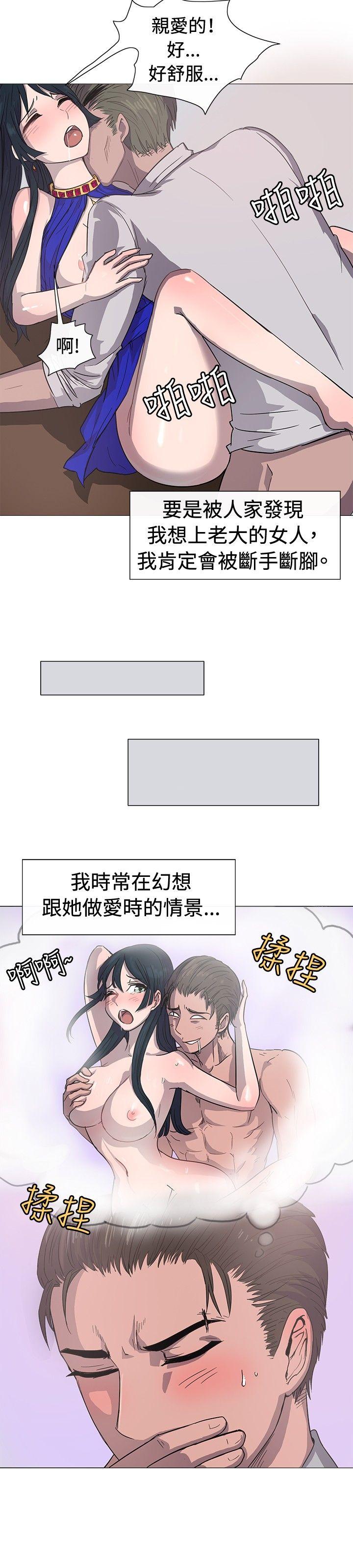 一起享用吧[抖漫]韩漫全集-一起享用吧-第13話无删减无遮挡章节图片 