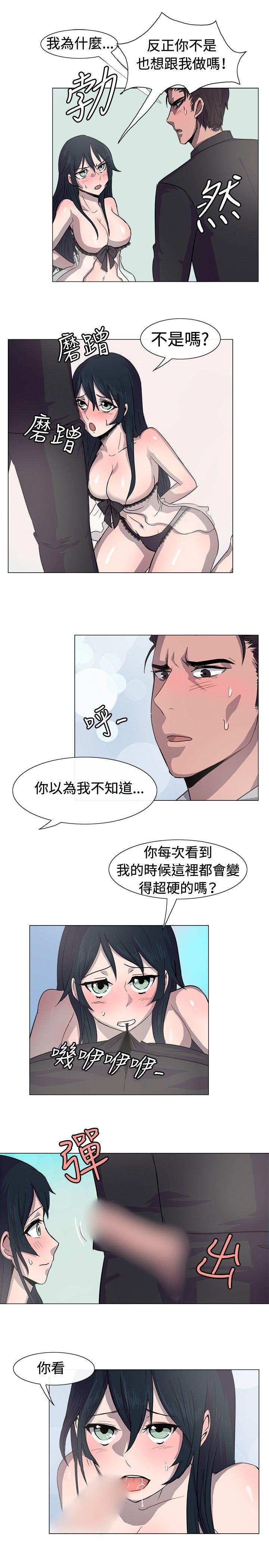 一起享用吧[抖漫]韩漫全集-一起享用吧-第13話无删减无遮挡章节图片 