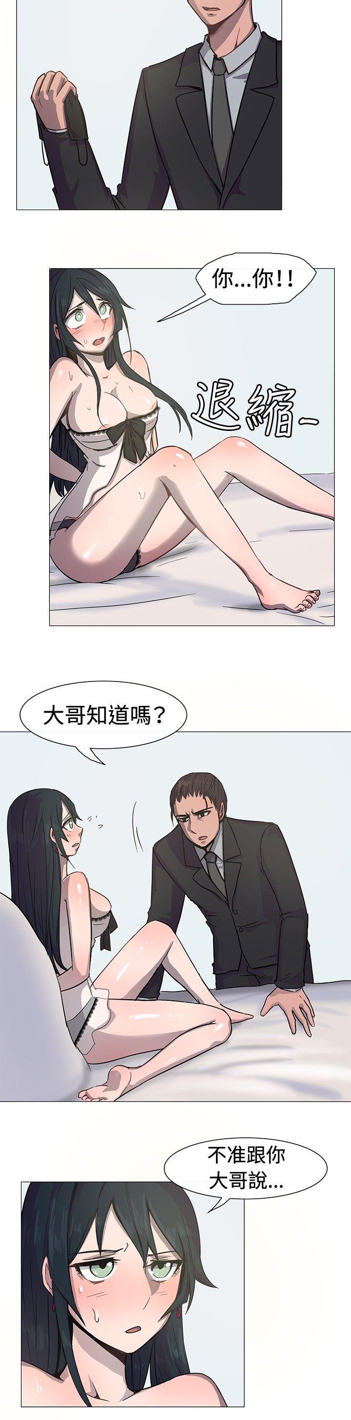 一起享用吧[抖漫]韩漫全集-一起享用吧-第13話无删减无遮挡章节图片 
