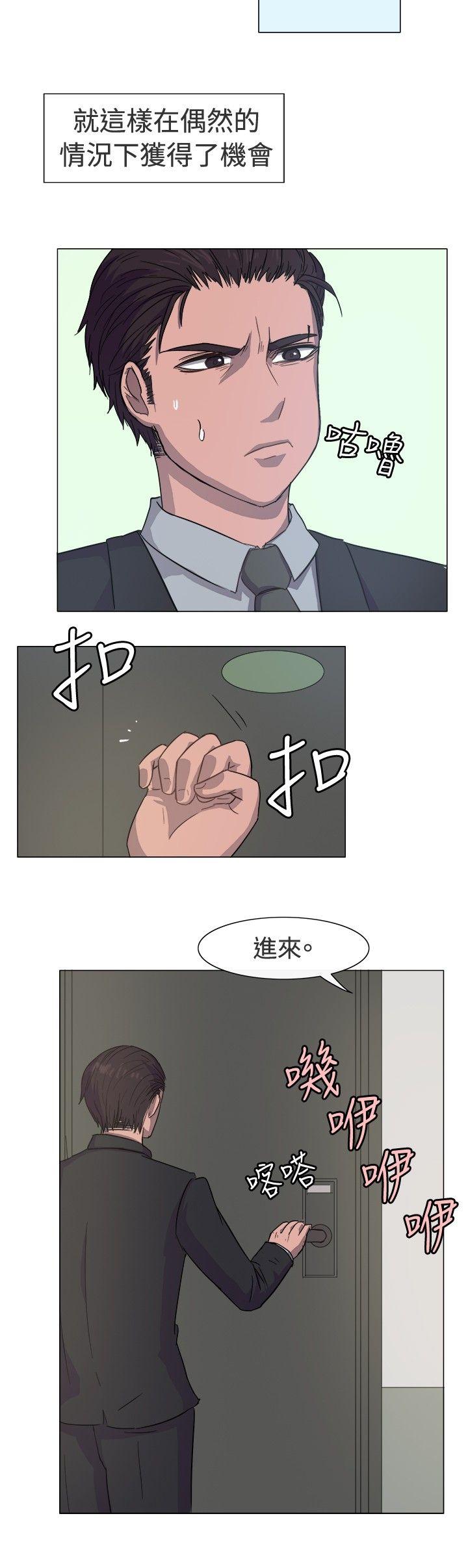 一起享用吧[抖漫]韩漫全集-一起享用吧-第13話无删减无遮挡章节图片 