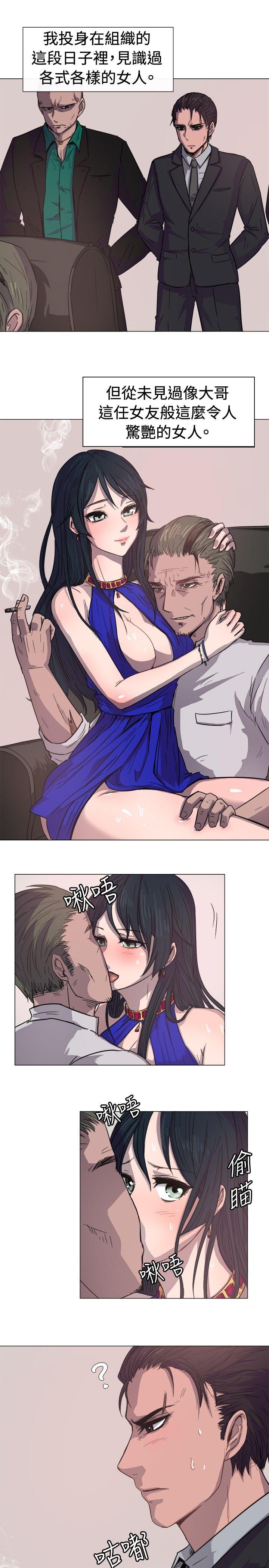 一起享用吧[抖漫]韩漫全集-一起享用吧-第13話无删减无遮挡章节图片 