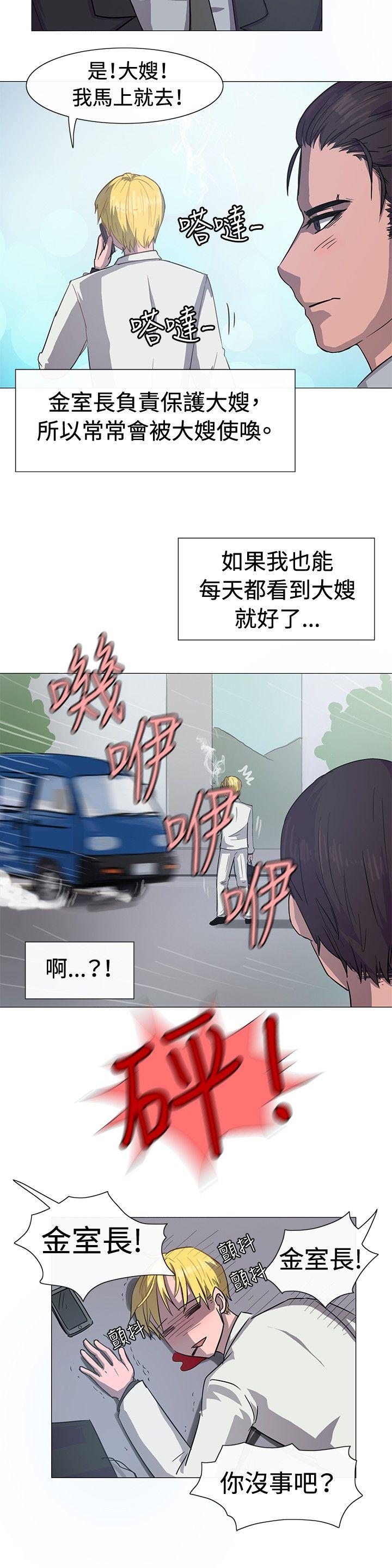 一起享用吧[抖漫]韩漫全集-一起享用吧-第13話无删减无遮挡章节图片 
