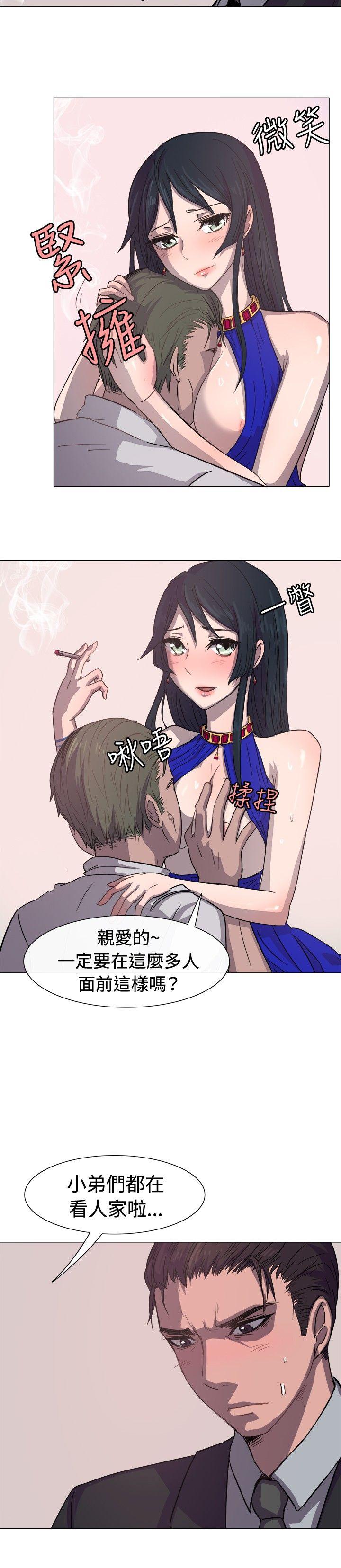 一起享用吧[抖漫]韩漫全集-一起享用吧-第13話无删减无遮挡章节图片 