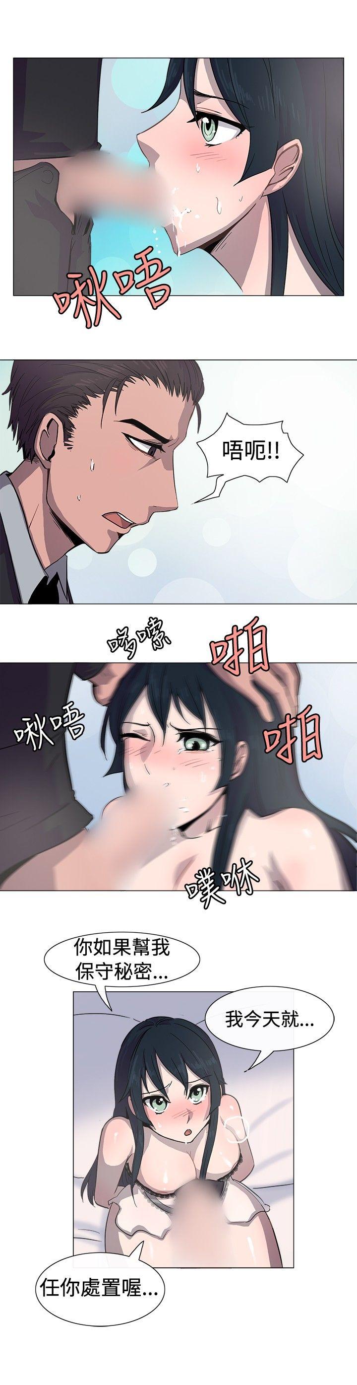 一起享用吧[抖漫]韩漫全集-一起享用吧-第13話无删减无遮挡章节图片 