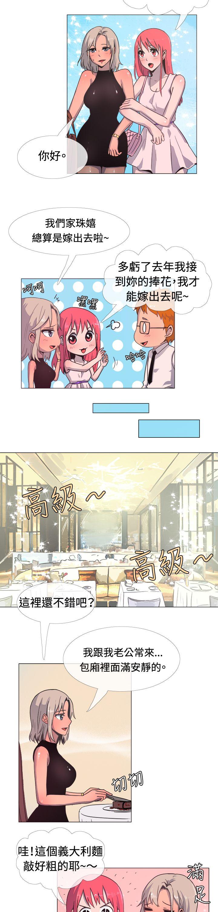 一起享用吧[抖漫]韩漫全集-一起享用吧-第15話无删减无遮挡章节图片 