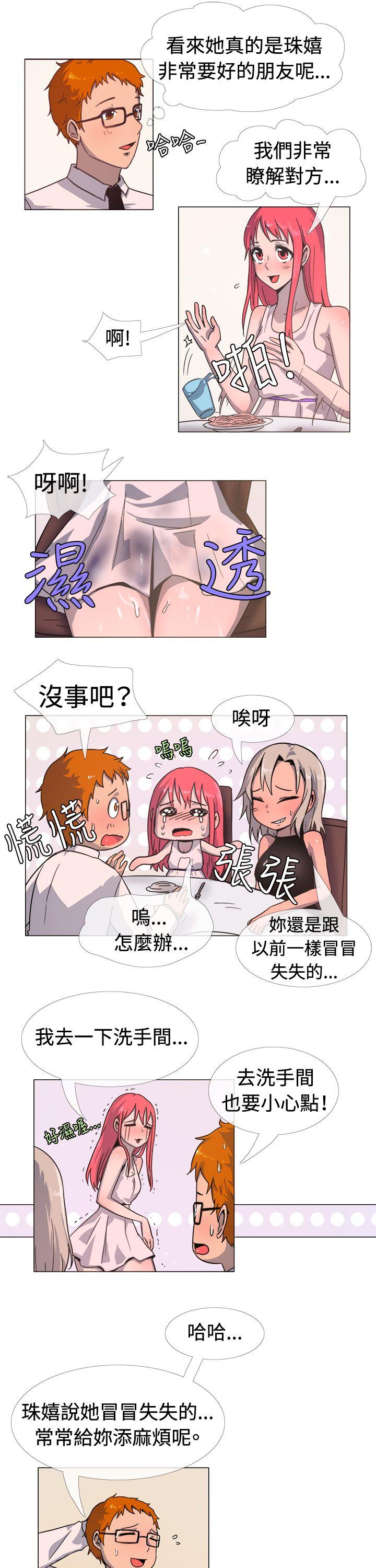一起享用吧[抖漫]韩漫全集-一起享用吧-第15話无删减无遮挡章节图片 