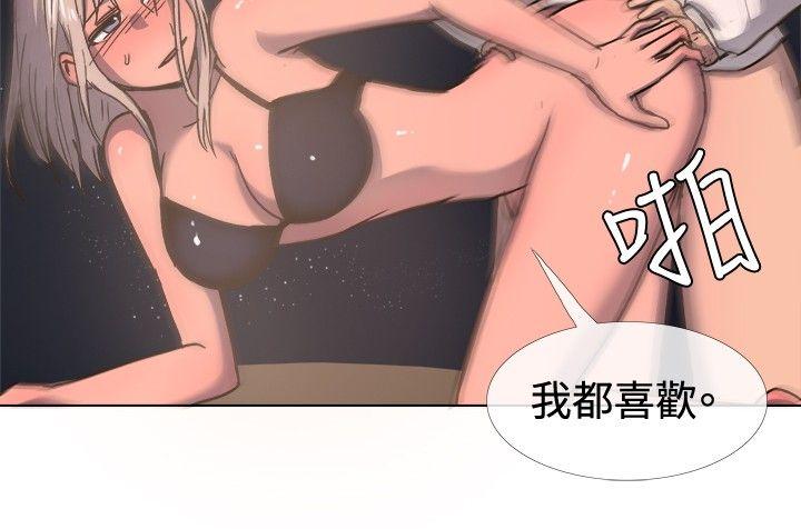 一起享用吧[抖漫]韩漫全集-一起享用吧-第16話无删减无遮挡章节图片 