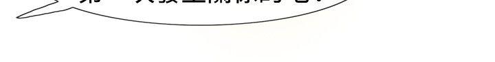一起享用吧[抖漫]韩漫全集-一起享用吧-第16話无删减无遮挡章节图片 