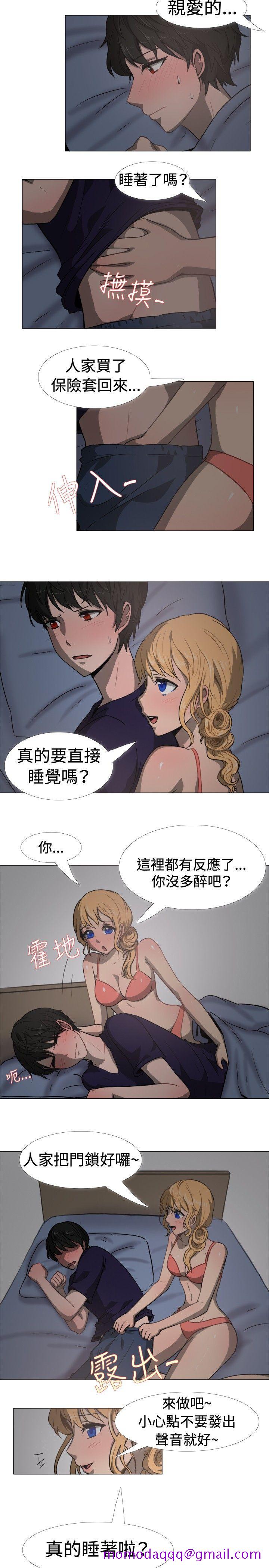 一起享用吧[抖漫]韩漫全集-一起享用吧-第17話无删减无遮挡章节图片 