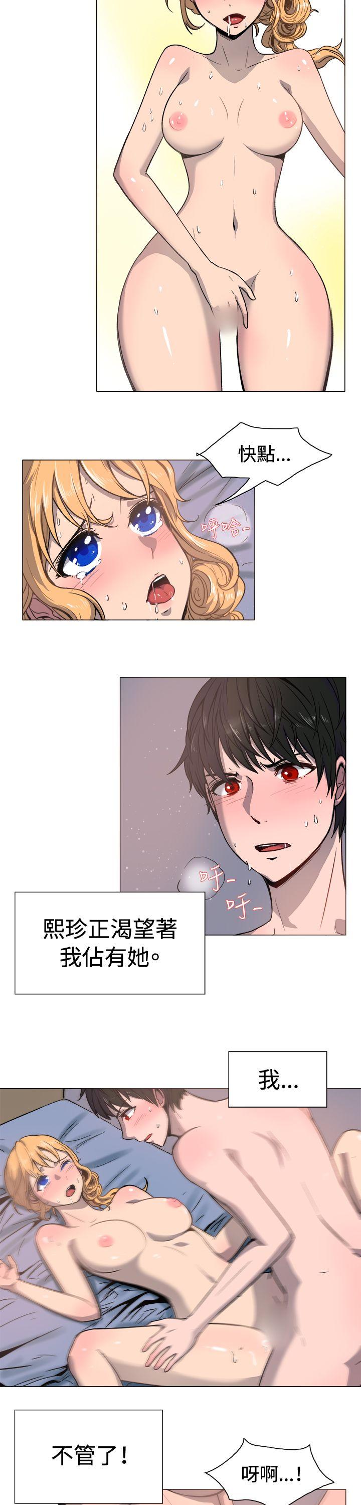 一起享用吧[抖漫]韩漫全集-一起享用吧-第18話无删减无遮挡章节图片 
