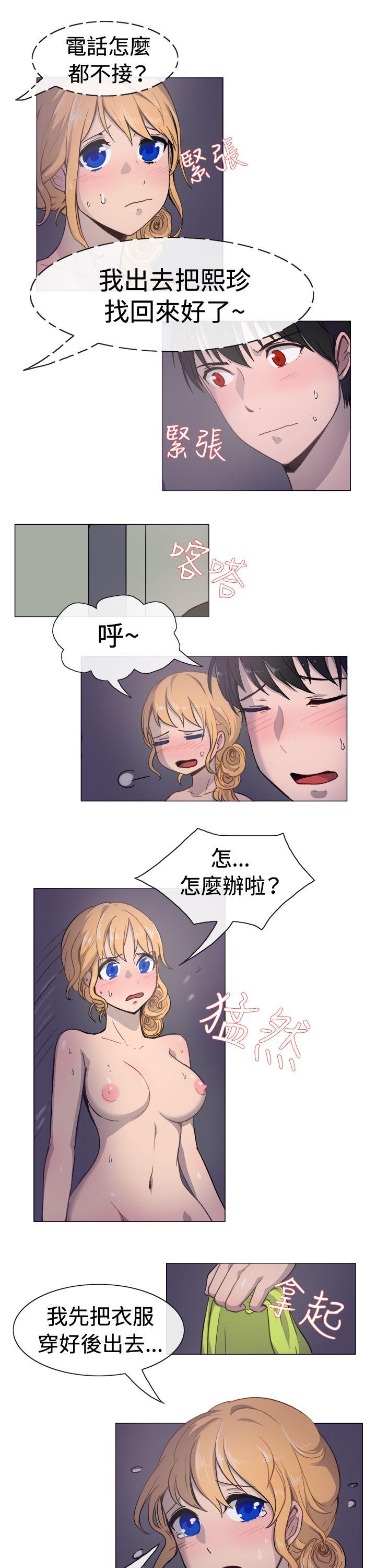 一起享用吧[抖漫]韩漫全集-一起享用吧-第18話无删减无遮挡章节图片 