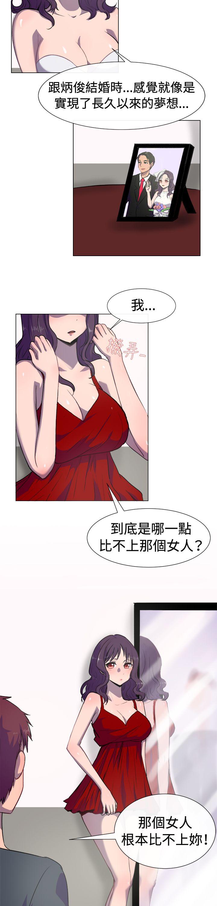 一起享用吧[抖漫]韩漫全集-一起享用吧-第19話无删减无遮挡章节图片 