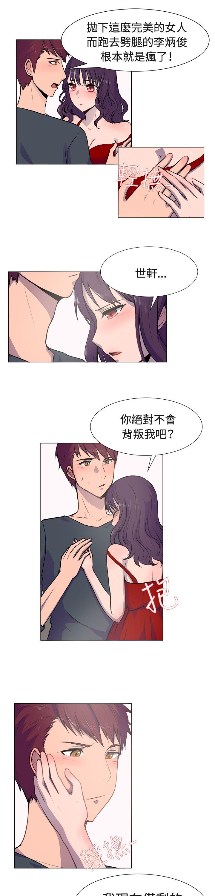 一起享用吧[抖漫]韩漫全集-一起享用吧-第19話无删减无遮挡章节图片 