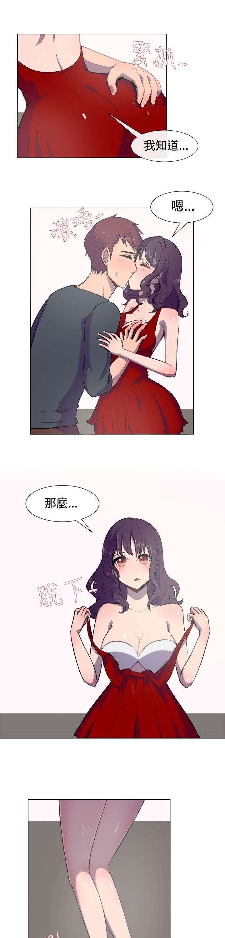 一起享用吧[抖漫]韩漫全集-一起享用吧-第19話无删减无遮挡章节图片 