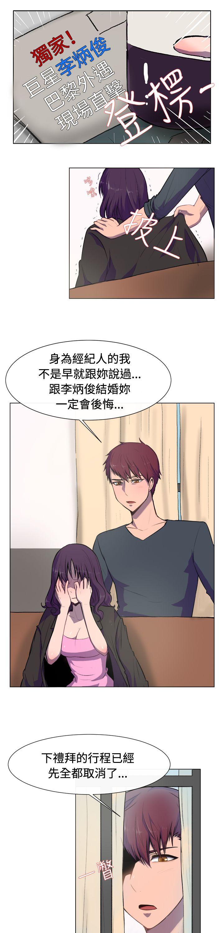 一起享用吧[抖漫]韩漫全集-一起享用吧-第19話无删减无遮挡章节图片 