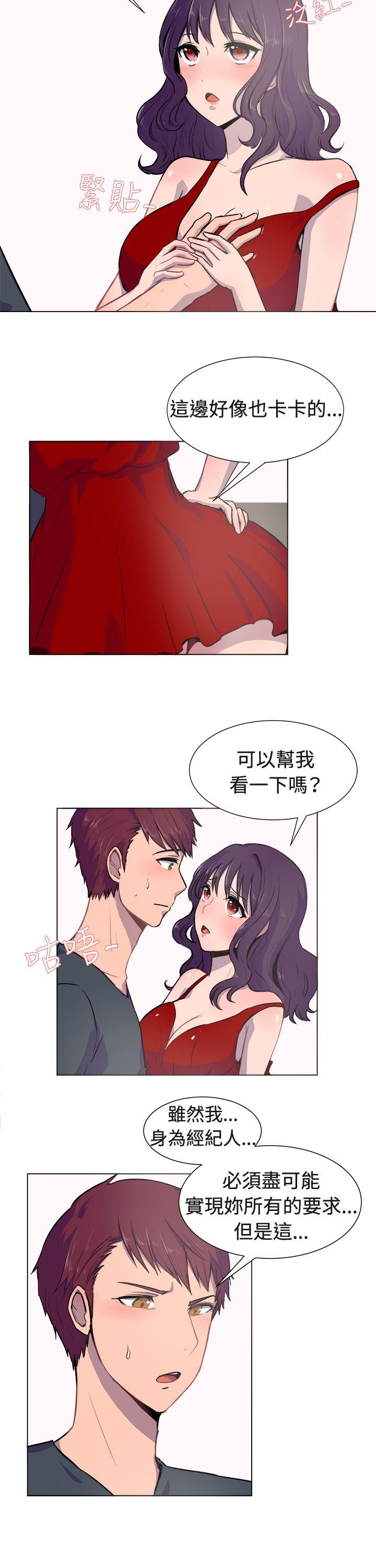一起享用吧[抖漫]韩漫全集-一起享用吧-第19話无删减无遮挡章节图片 