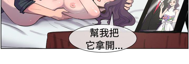 一起享用吧[抖漫]韩漫全集-一起享用吧-第20話无删减无遮挡章节图片 