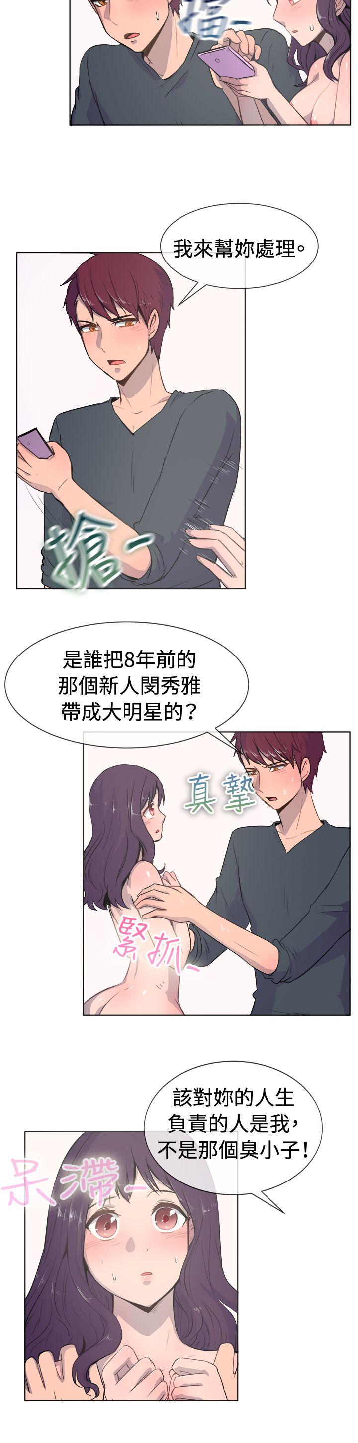 一起享用吧[抖漫]韩漫全集-一起享用吧-第20話无删减无遮挡章节图片 