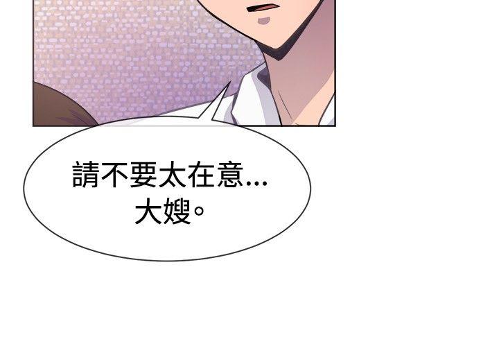一起享用吧[抖漫]韩漫全集-一起享用吧-第21話无删减无遮挡章节图片 