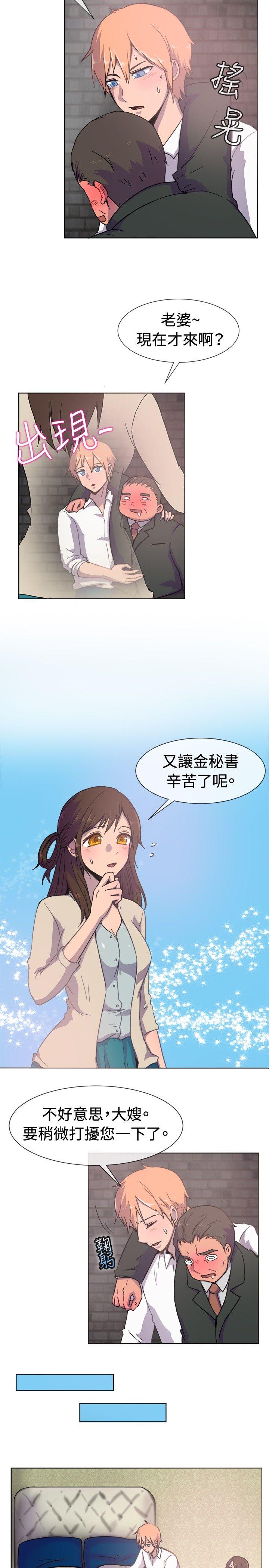 一起享用吧[抖漫]韩漫全集-一起享用吧-第21話无删减无遮挡章节图片 