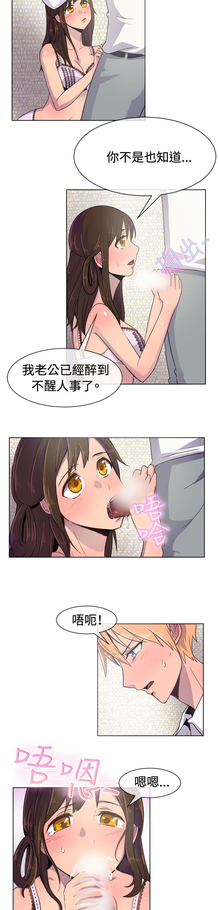 一起享用吧[抖漫]韩漫全集-一起享用吧-第22話无删减无遮挡章节图片 