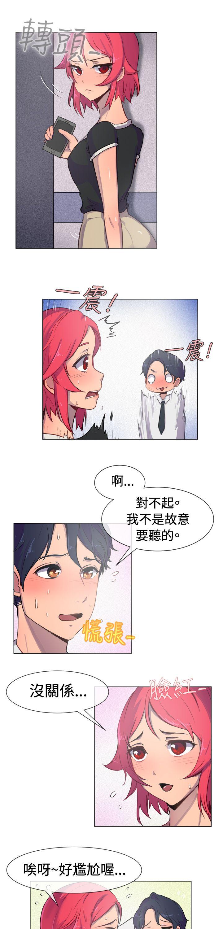 一起享用吧[抖漫]韩漫全集-一起享用吧-第23話无删减无遮挡章节图片 