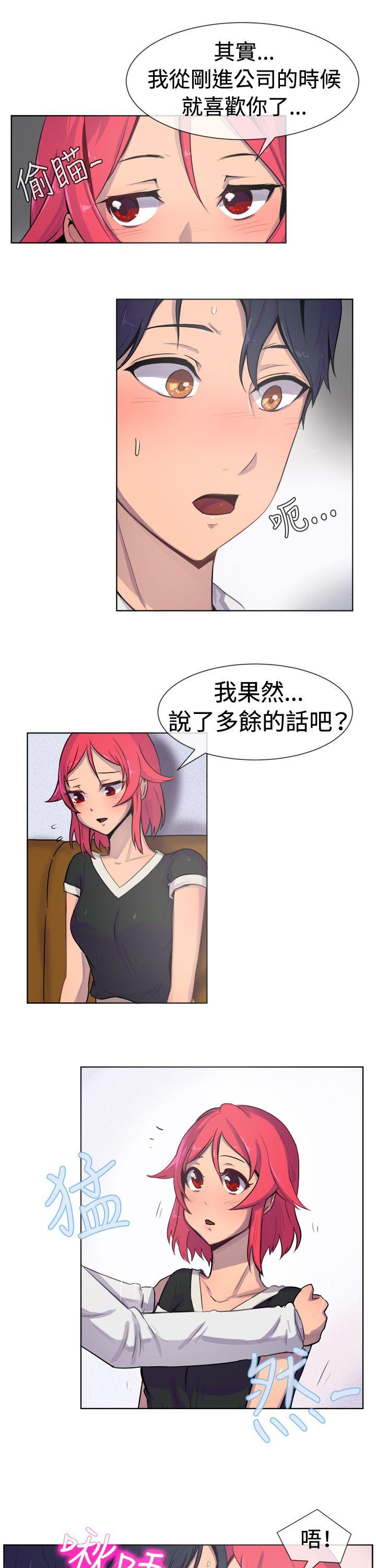 一起享用吧[抖漫]韩漫全集-一起享用吧-第23話无删减无遮挡章节图片 
