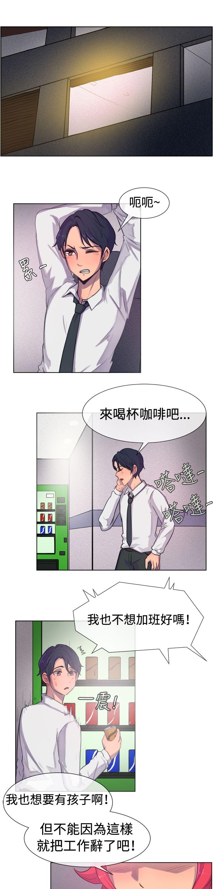 一起享用吧[抖漫]韩漫全集-一起享用吧-第23話无删减无遮挡章节图片 