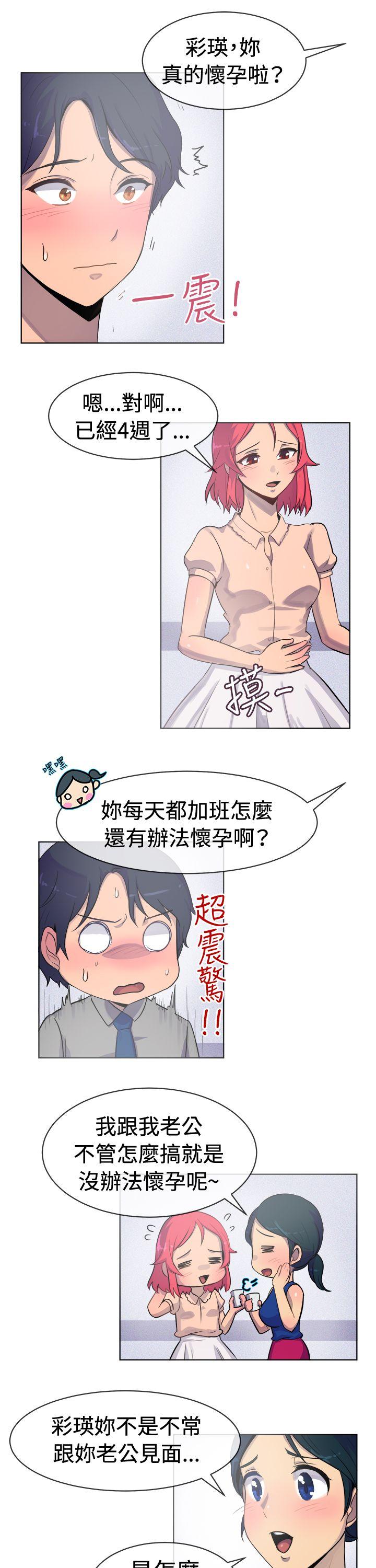 一起享用吧[抖漫]韩漫全集-一起享用吧-第24話无删减无遮挡章节图片 