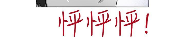 一起享用吧[抖漫]韩漫全集-一起享用吧-第24話无删减无遮挡章节图片 