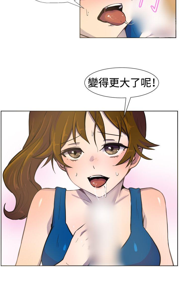 一起享用吧[抖漫]韩漫全集-一起享用吧-第25話无删减无遮挡章节图片 