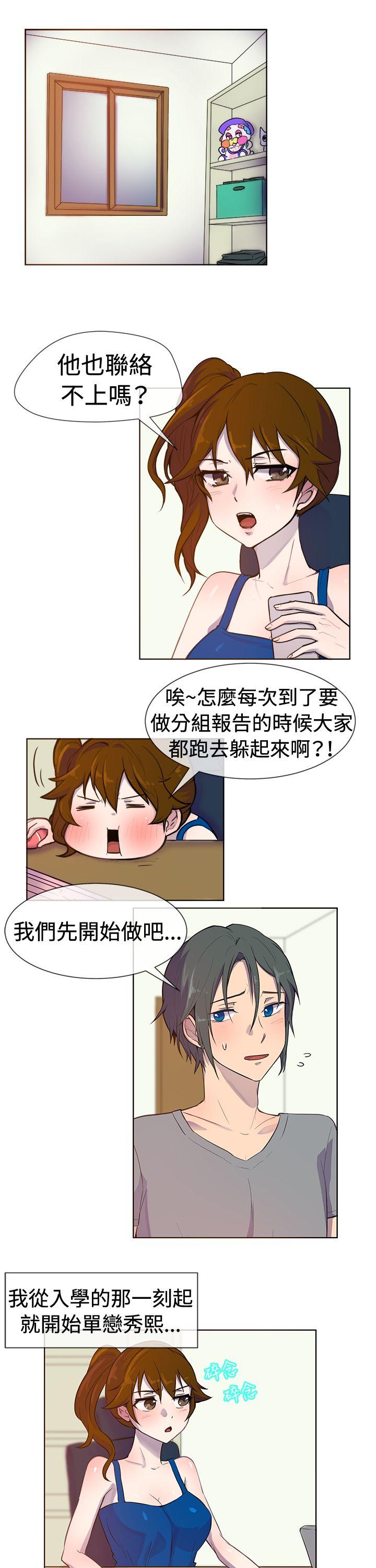 一起享用吧[抖漫]韩漫全集-一起享用吧-第25話无删减无遮挡章节图片 