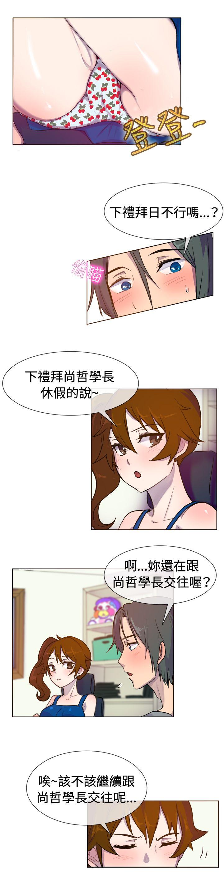 一起享用吧[抖漫]韩漫全集-一起享用吧-第25話无删减无遮挡章节图片 