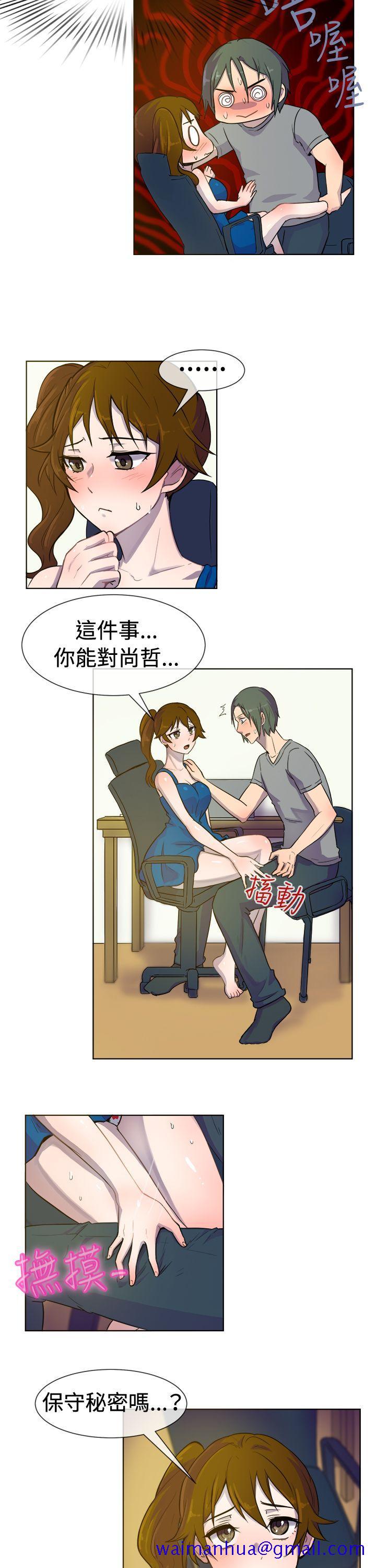 一起享用吧[抖漫]韩漫全集-一起享用吧-第25話无删减无遮挡章节图片 