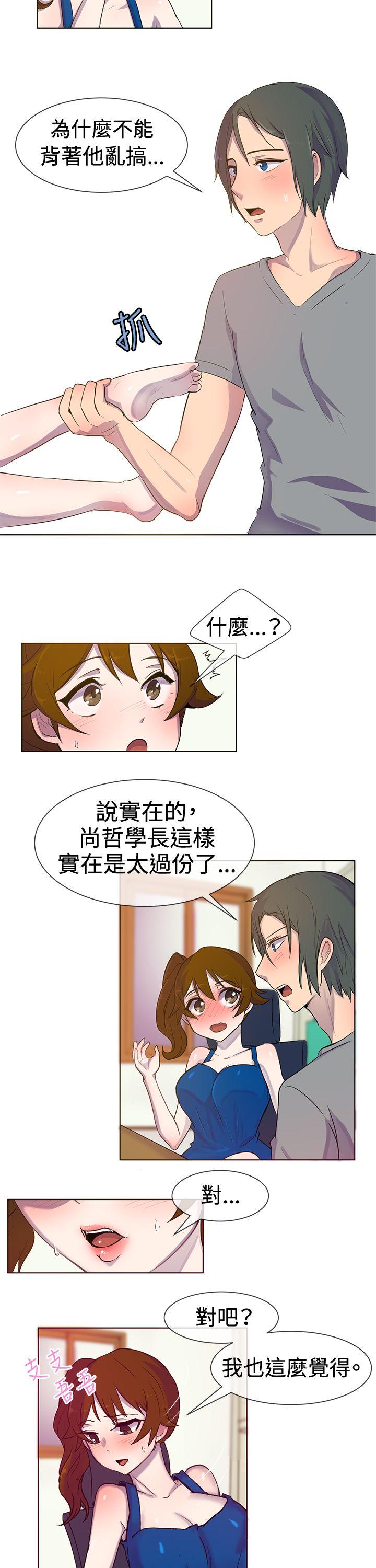 一起享用吧[抖漫]韩漫全集-一起享用吧-第25話无删减无遮挡章节图片 
