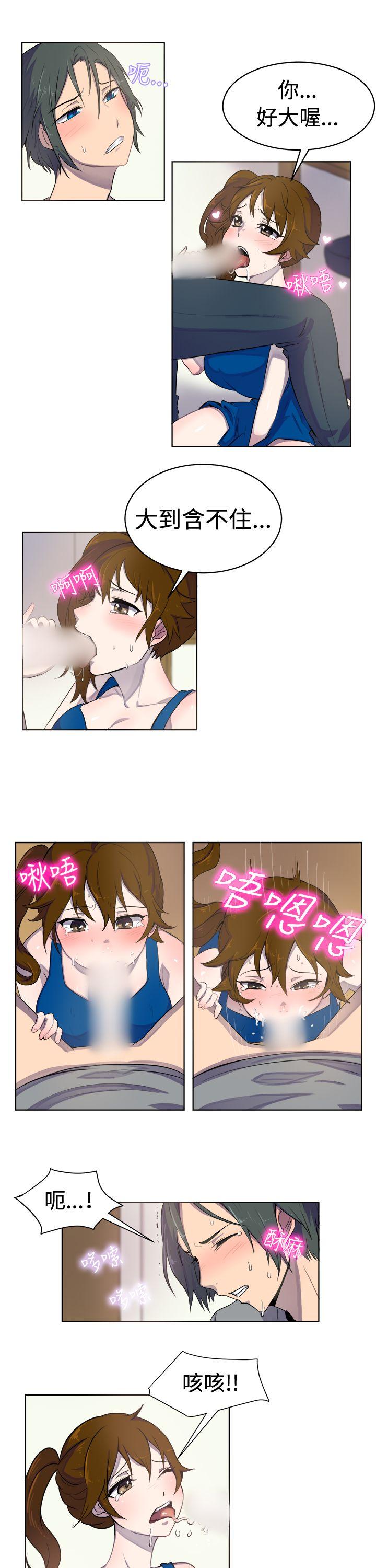 一起享用吧[抖漫]韩漫全集-一起享用吧-第26話无删减无遮挡章节图片 