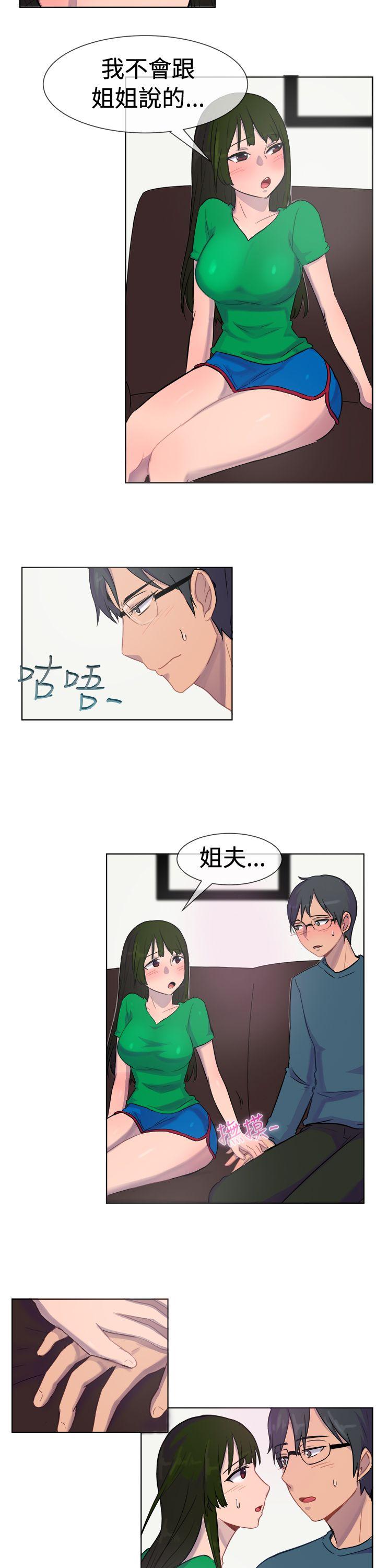 一起享用吧[抖漫]韩漫全集-一起享用吧-第27話无删减无遮挡章节图片 
