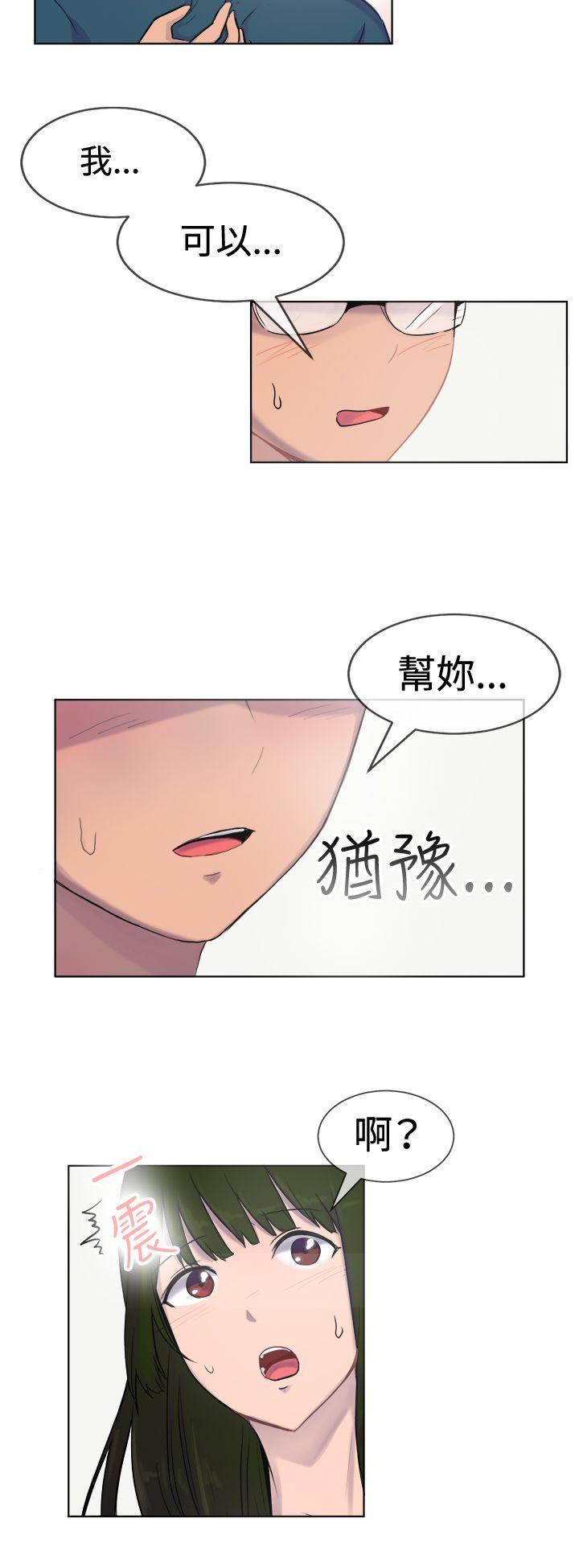 一起享用吧[抖漫]韩漫全集-一起享用吧-第27話无删减无遮挡章节图片 