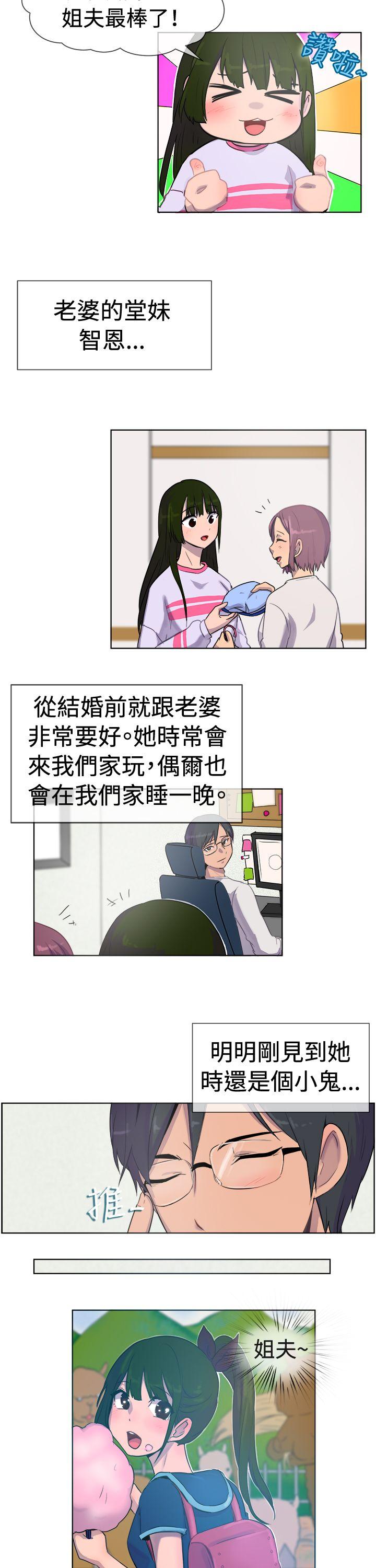 一起享用吧[抖漫]韩漫全集-一起享用吧-第27話无删减无遮挡章节图片 