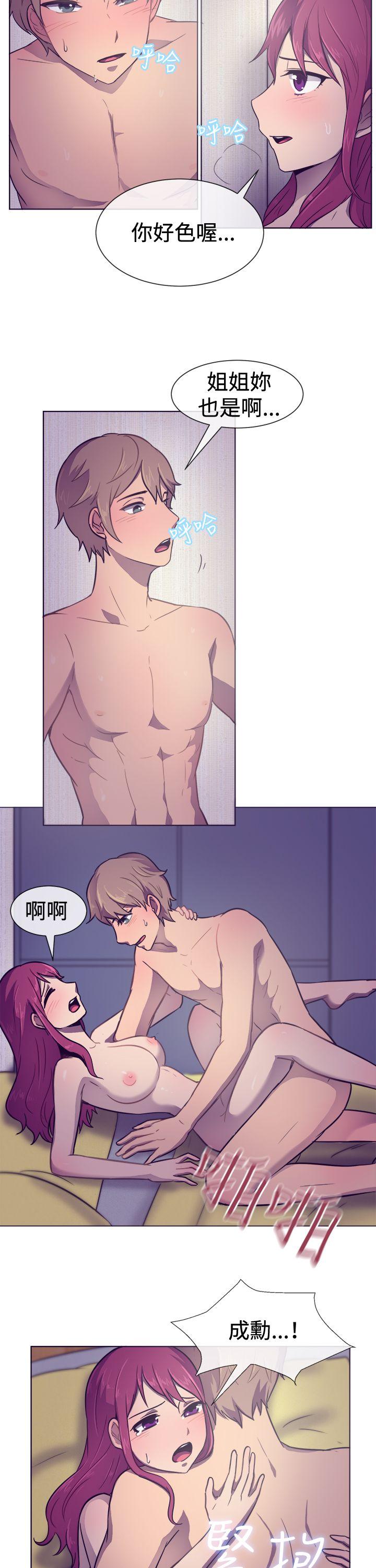 一起享用吧[抖漫]韩漫全集-一起享用吧-第29話无删减无遮挡章节图片 